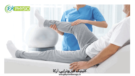 فواید و کاربردهای فیزیوتراپی