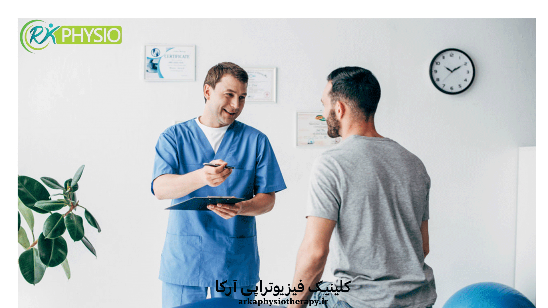 فواید و کاربردهای فیزیوتراپی