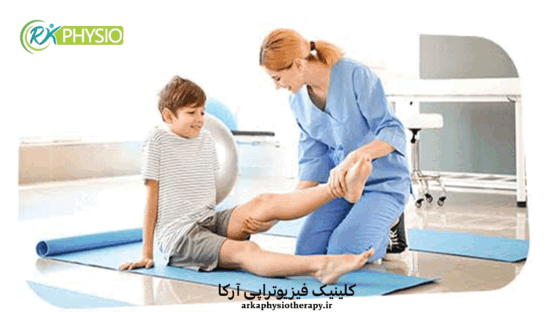 فیزیوتراپی کودکان در سعادت آباد تهران